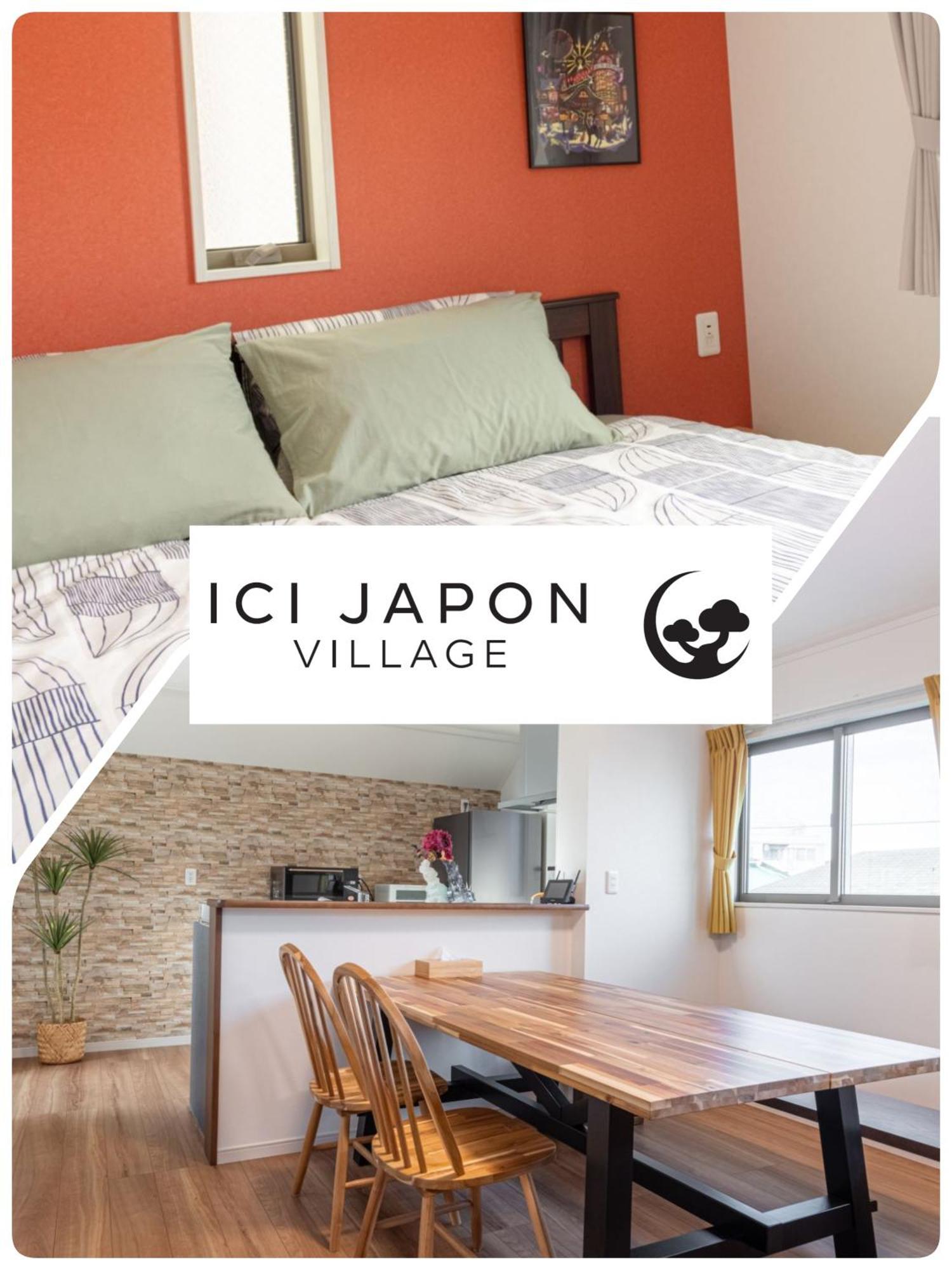 Casa de hóspedes Ici Japon Village Tóquio