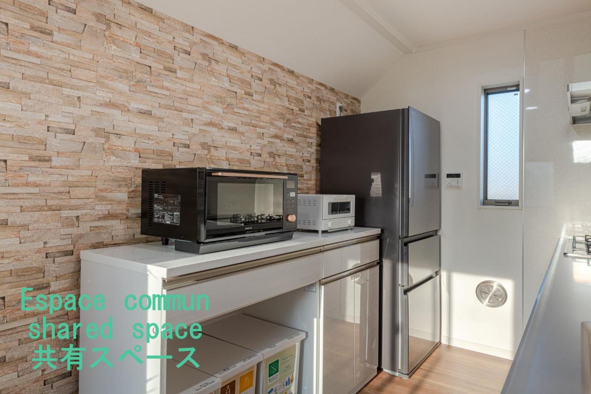 Ici Japon Village Guest house